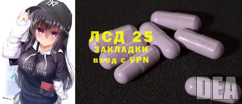 Лсд 25 экстази ecstasy  наркота  Аша 